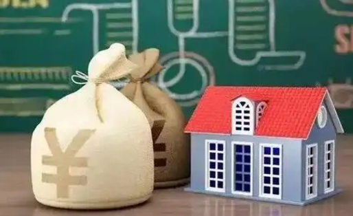莱州住房公积金在哪个部门办理（住房公积金是去哪里办理）